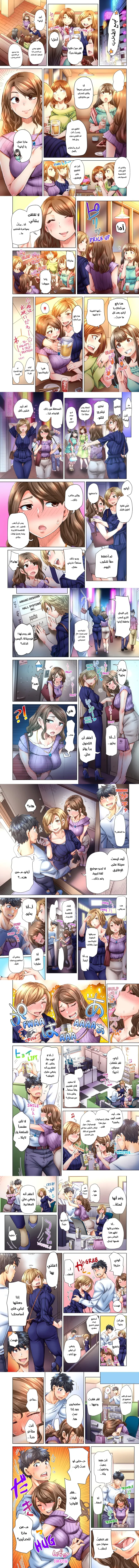 تزوجني وسأحتويك حتى تحملي! (بدون حجب) - 22 - 6a8a35250616a_ubHA.webp