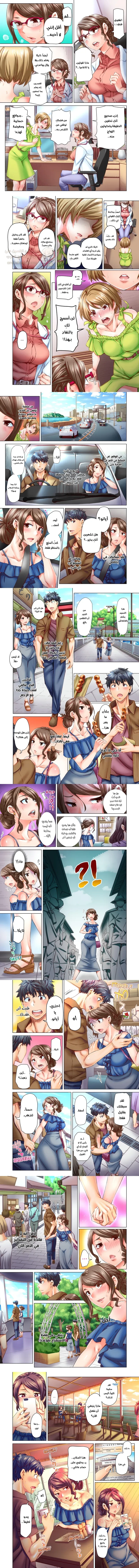 تزوجني وسأحتويك حتى تحملي! (بدون حجب) - 38 - 6aa8693ac5d26.webp