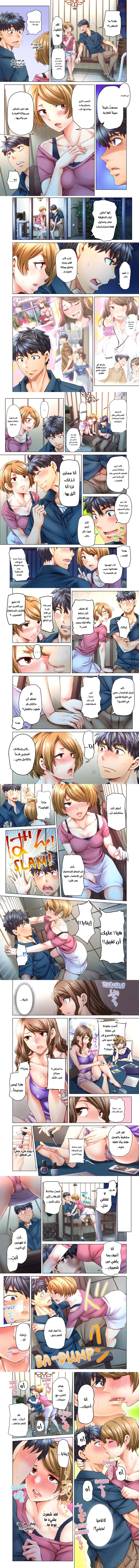 تزوجني وسأحتويك حتى تحملي! (بدون حجب) - 41 - 6aa8693ebb5a8.webp
