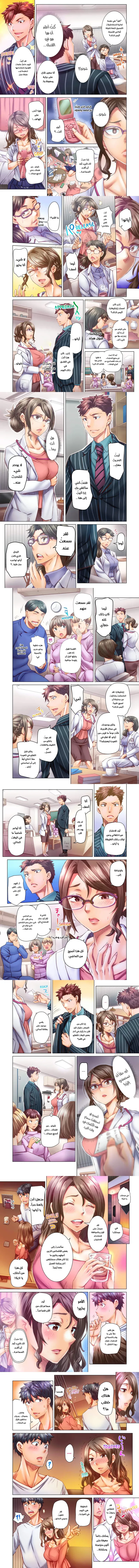 تزوجني وسأحتويك حتى تحملي! (بدون حجب) - 63 - 6a986ede6a972_ZVwo.webp
