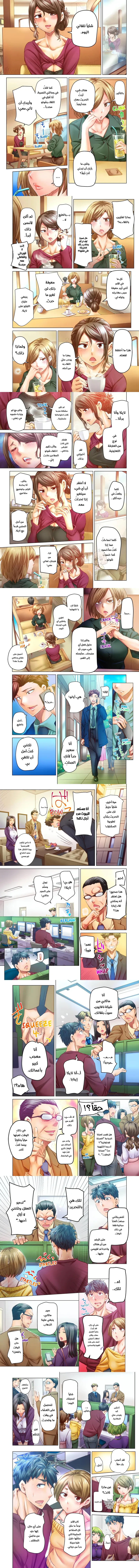 تزوجني وسأحتويك حتى تحملي! (بدون حجب) - 68 - 6a986f0e5dc78_wAJh.webp