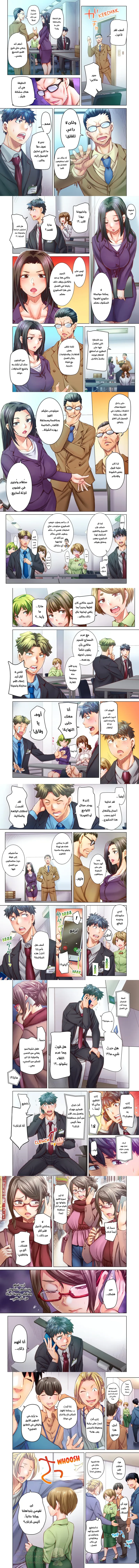 تزوجني وسأحتويك حتى تحملي! (بدون حجب) - 73 - 6a986f46197b4_lPJV.webp