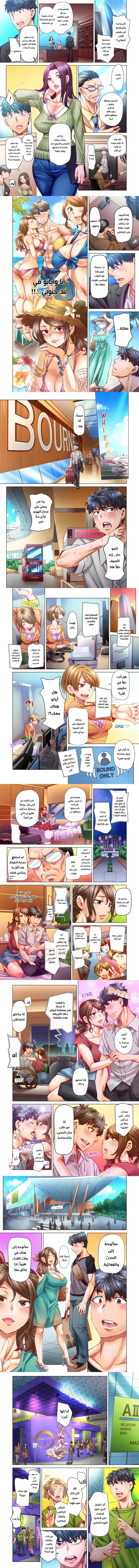 تزوجني وسأحتويك حتى تحملي! (بدون حجب) - 80 - 6a986f9436046_6xqx.webp