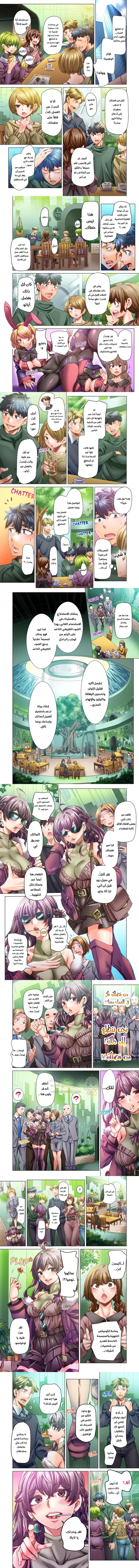 تزوجني وسأحتويك حتى تحملي! (بدون حجب) - 88 - 6a9b5beb04bff_Z4p5.webp