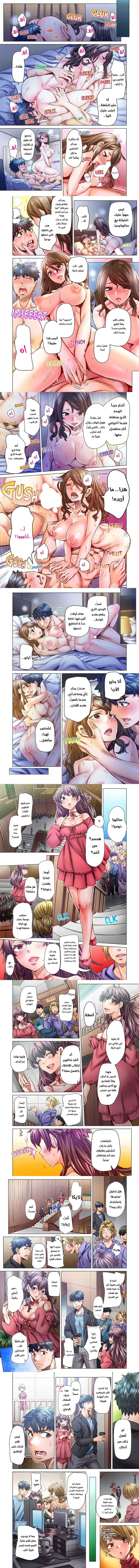 تزوجني وسأحتويك حتى تحملي! (بدون حجب) - 94 - 6a9b5c3f59e1e_9NQA.webp