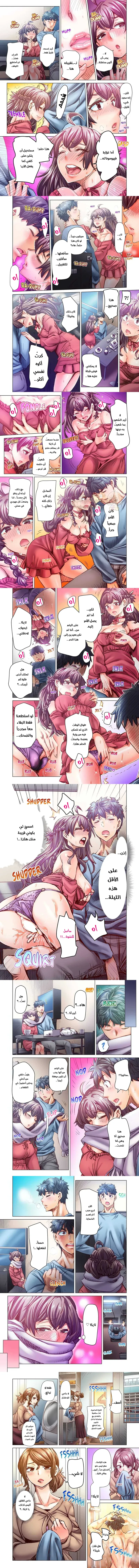 تزوجني وسأحتويك حتى تحملي! (بدون حجب) - 96 - 6a9b5c58c67fd_0ZHi.webp