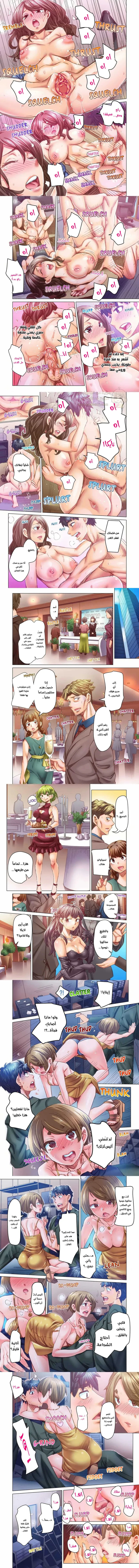 تزوجني وسأحتويك حتى تحملي! (بدون حجب) - 99 - 6a9b5c7c79c4d_h2Dt.webp