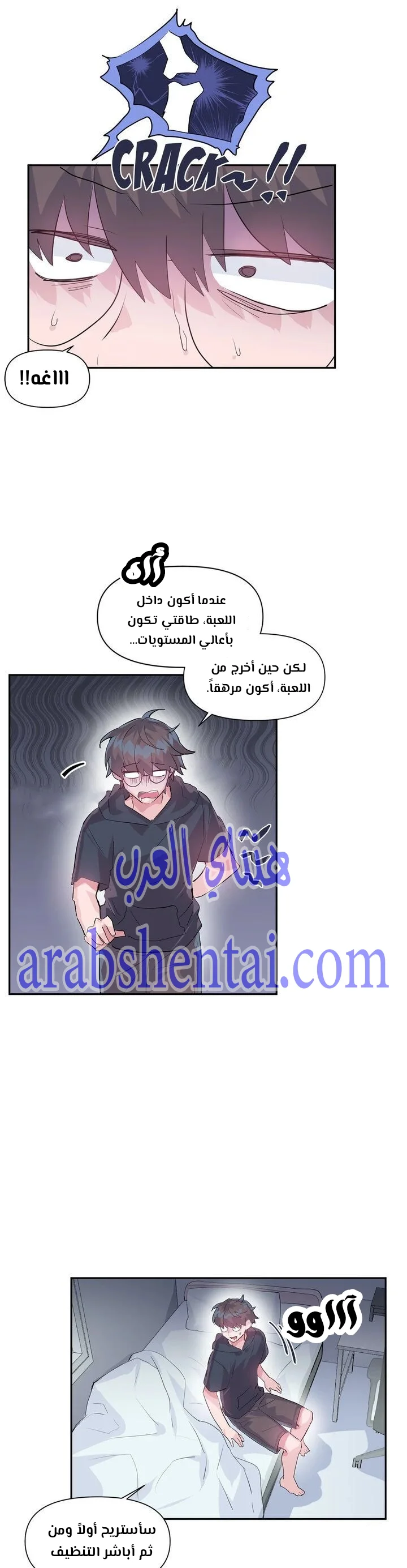 تسجيل الدخول لأرض الشهوات - 20 - 6529998ee40c3.webp