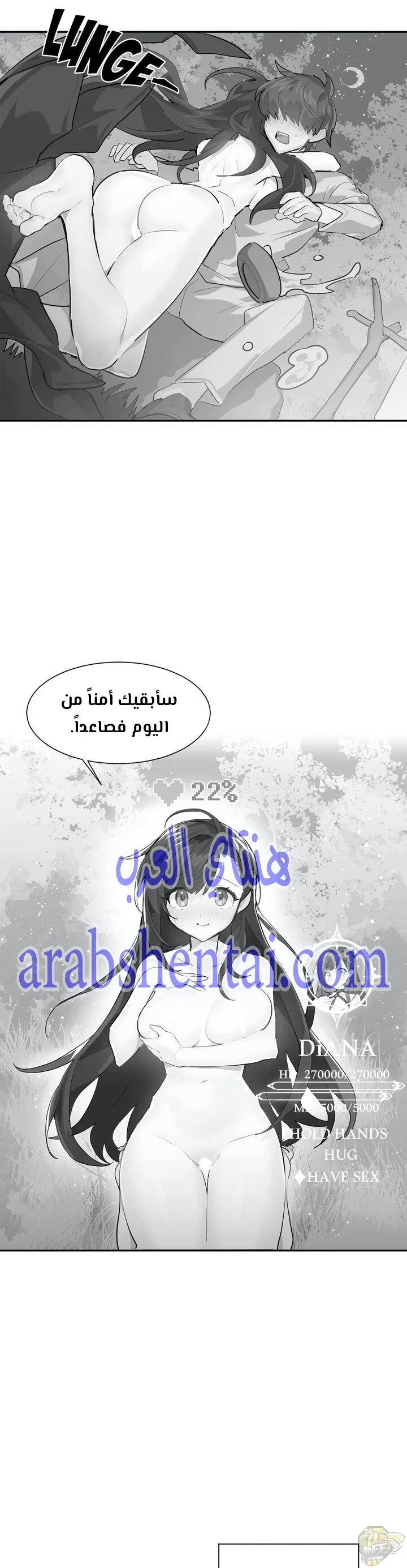 تسجيل الدخول لأرض الشهوات - 20 - 65299992ad627.webp