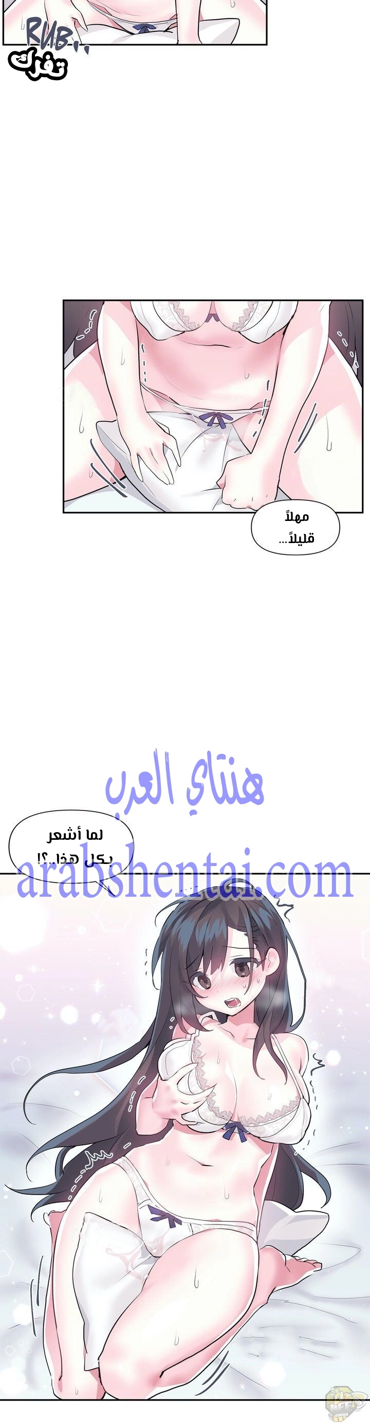 تسجيل الدخول لأرض الشهوات - 21 - 652999f4718ae.webp