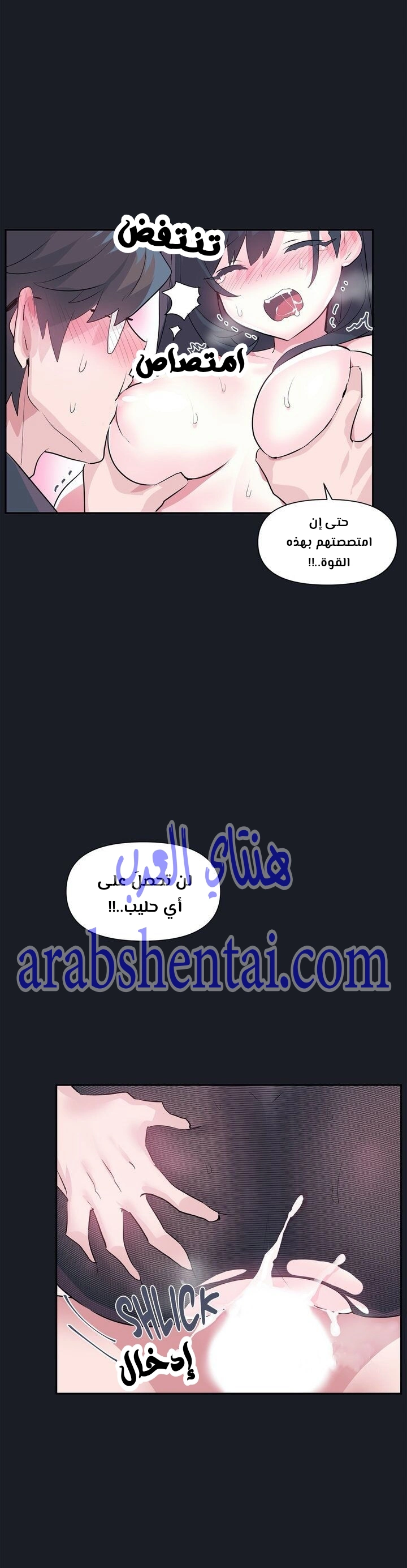 تسجيل الدخول لأرض الشهوات - 21 - 65299a01aa54a.webp