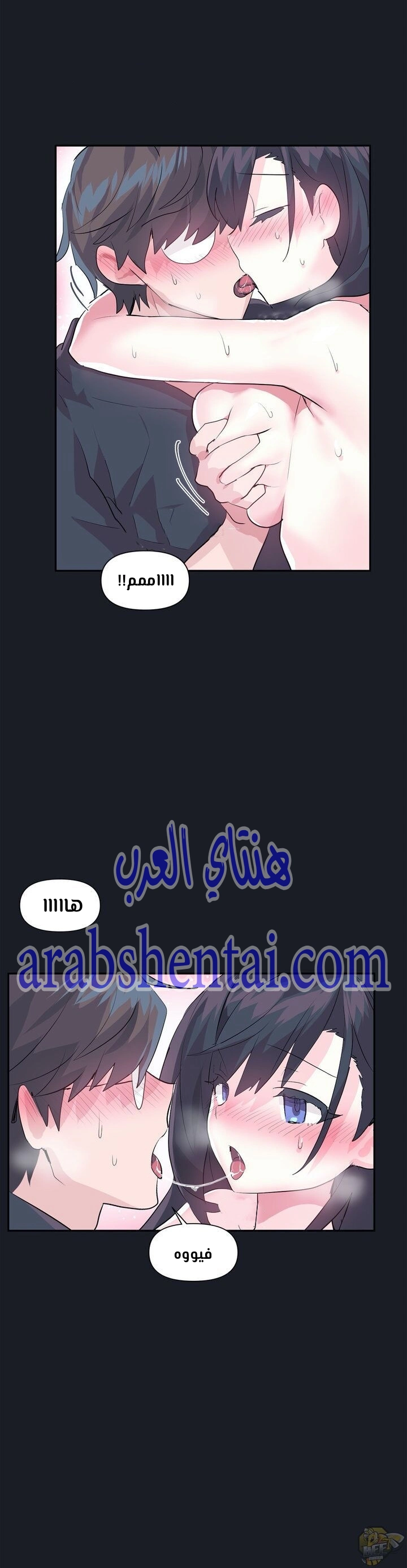 تسجيل الدخول لأرض الشهوات - 21 - 65299a03a6b36.webp