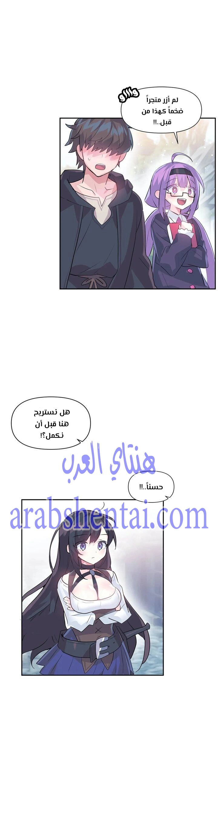 تسجيل الدخول لأرض الشهوات - 22 - 65299a0c44126.webp