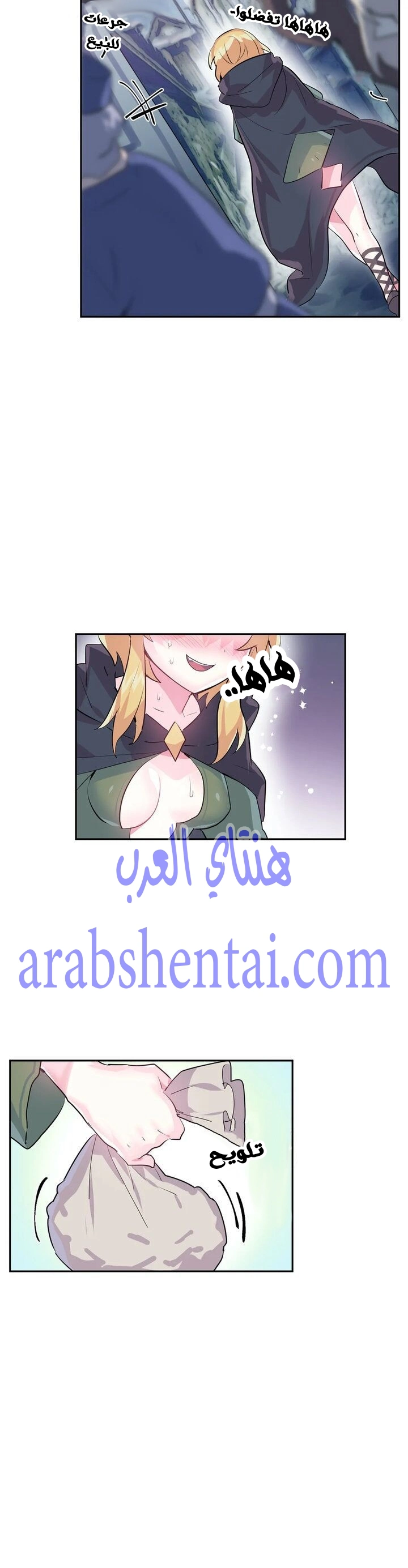 تسجيل الدخول لأرض الشهوات - 22 - 65299a1850d06.webp