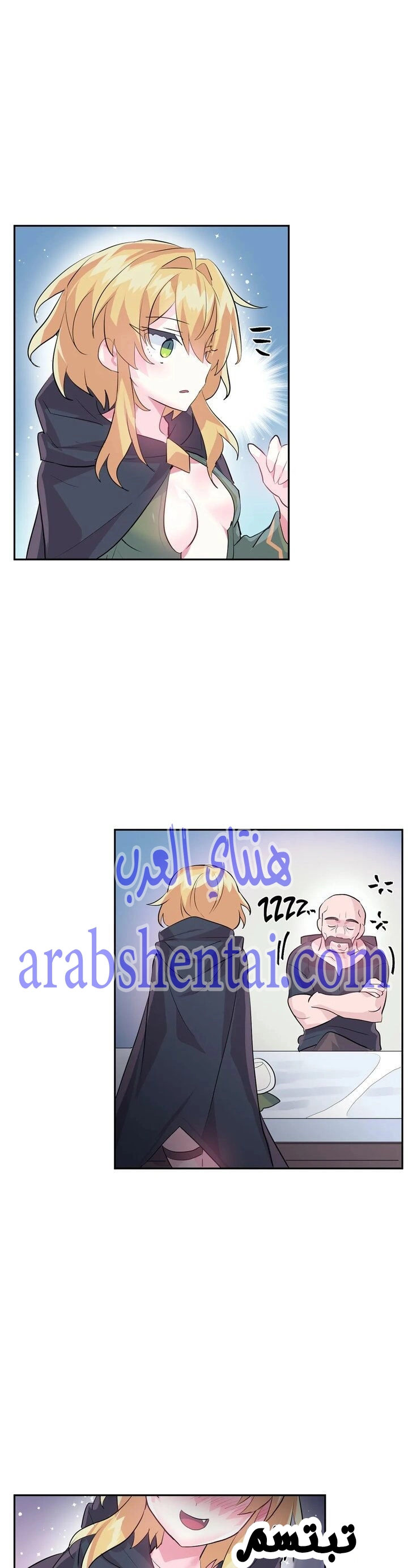 تسجيل الدخول لأرض الشهوات - 22 - 65299a1caa73e.webp