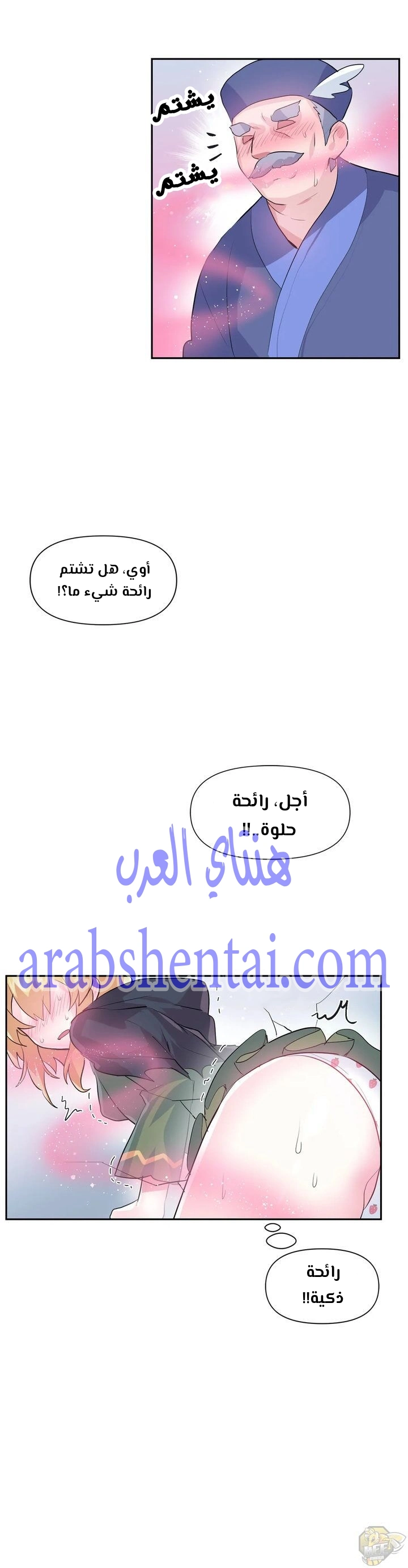 تسجيل الدخول لأرض الشهوات - 23 - 65299a2f1bc72.webp