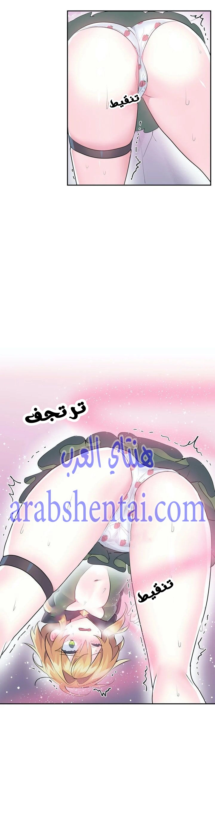 تسجيل الدخول لأرض الشهوات - 23 - 65299a3024097.webp