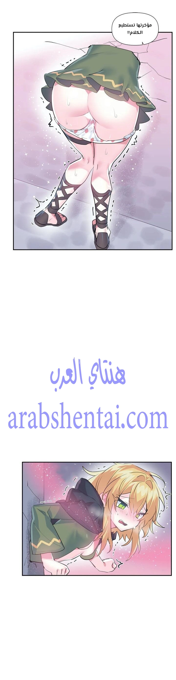 تسجيل الدخول لأرض الشهوات - 23 - 65299a37ca4f5.webp