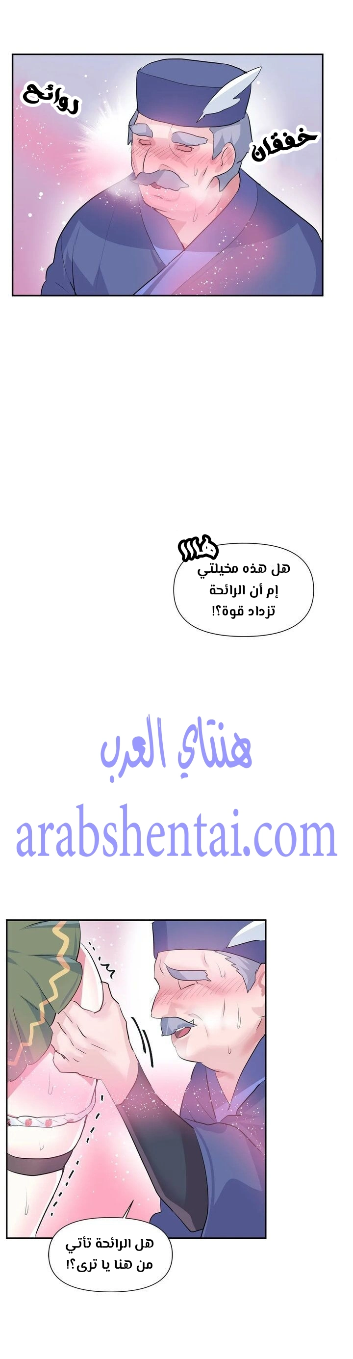 تسجيل الدخول لأرض الشهوات - 23 - 65299a38bbab3.webp