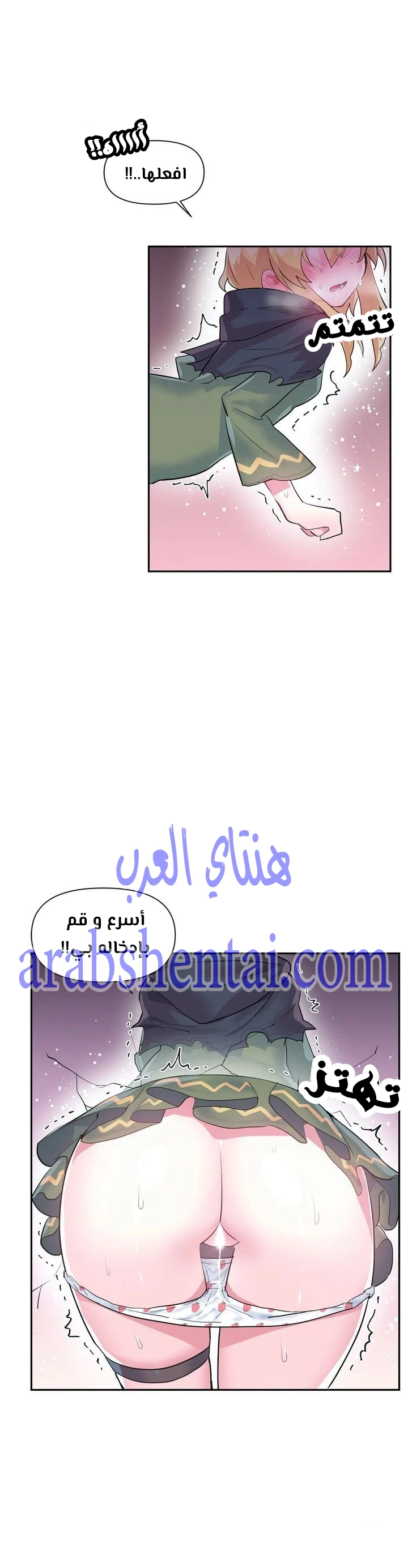 تسجيل الدخول لأرض الشهوات - 23 - 65299a39c09c1.webp