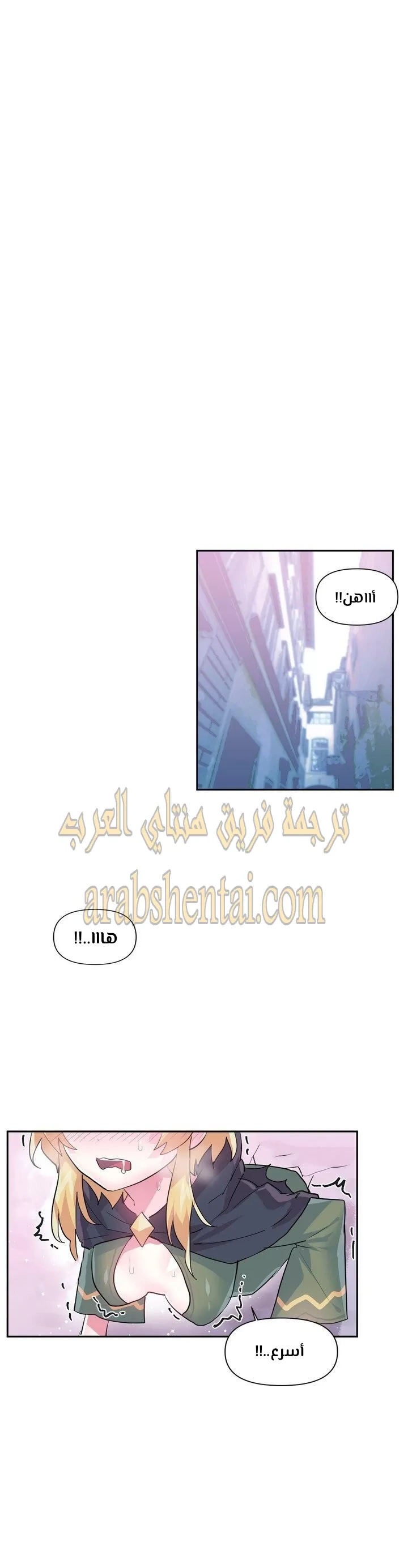 تسجيل الدخول لأرض الشهوات - 24 - 65299a42d8ca6.webp