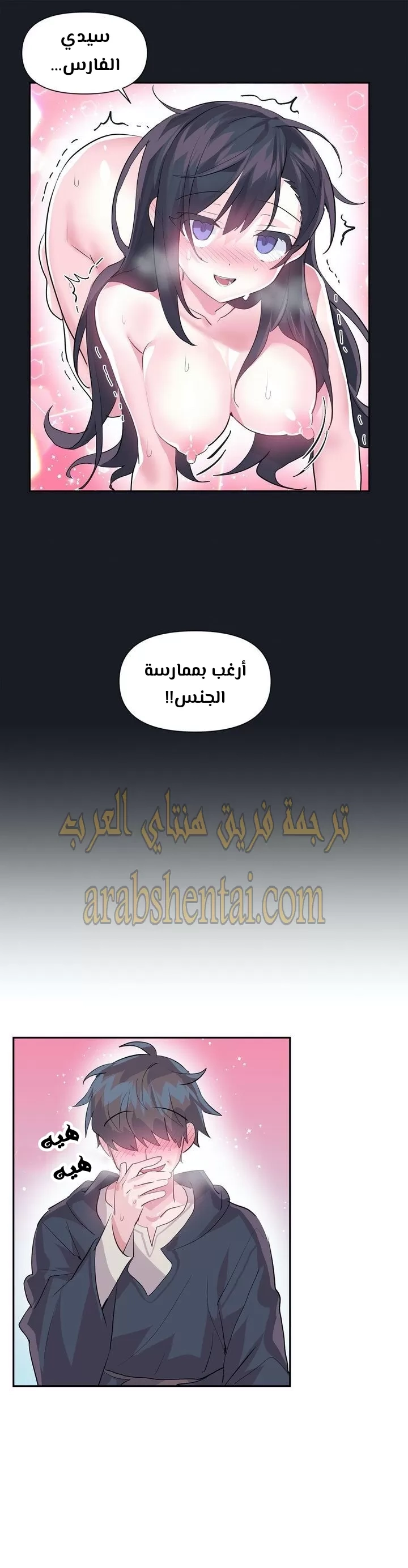 تسجيل الدخول لأرض الشهوات - 24 - 65299a49b9d99.webp