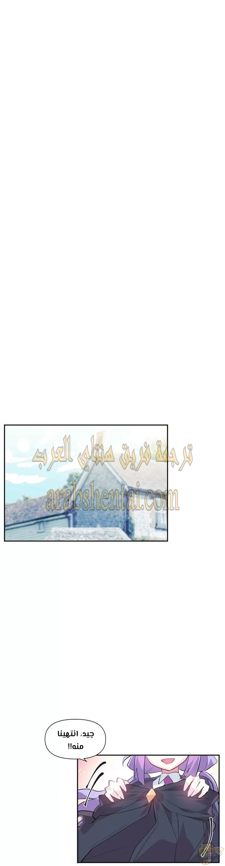 تسجيل الدخول لأرض الشهوات - 25 - 65299a52833d4.webp