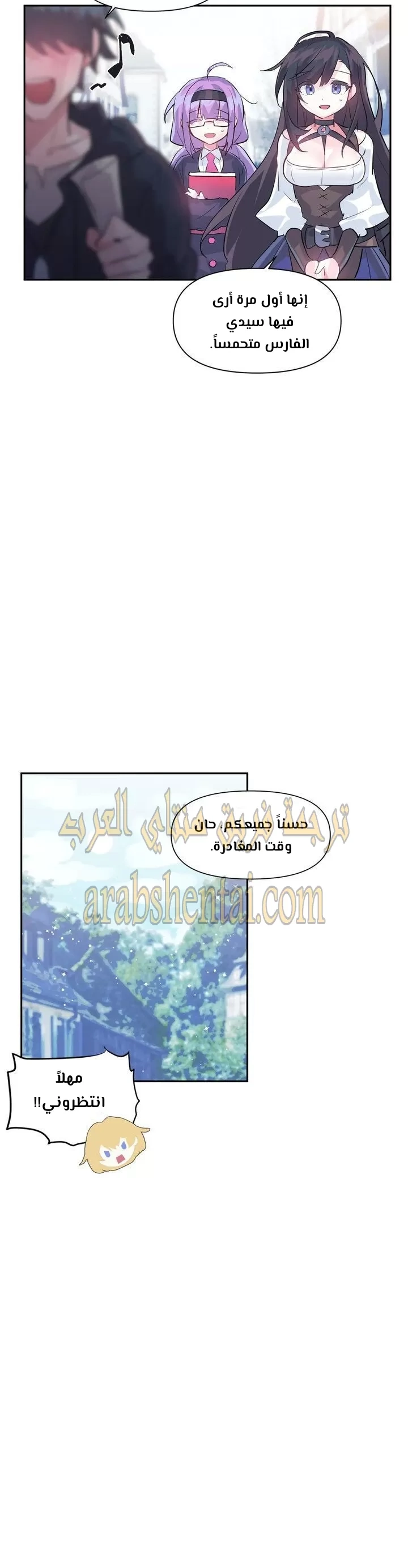 تسجيل الدخول لأرض الشهوات - 25 - 65299a611ea4c.webp