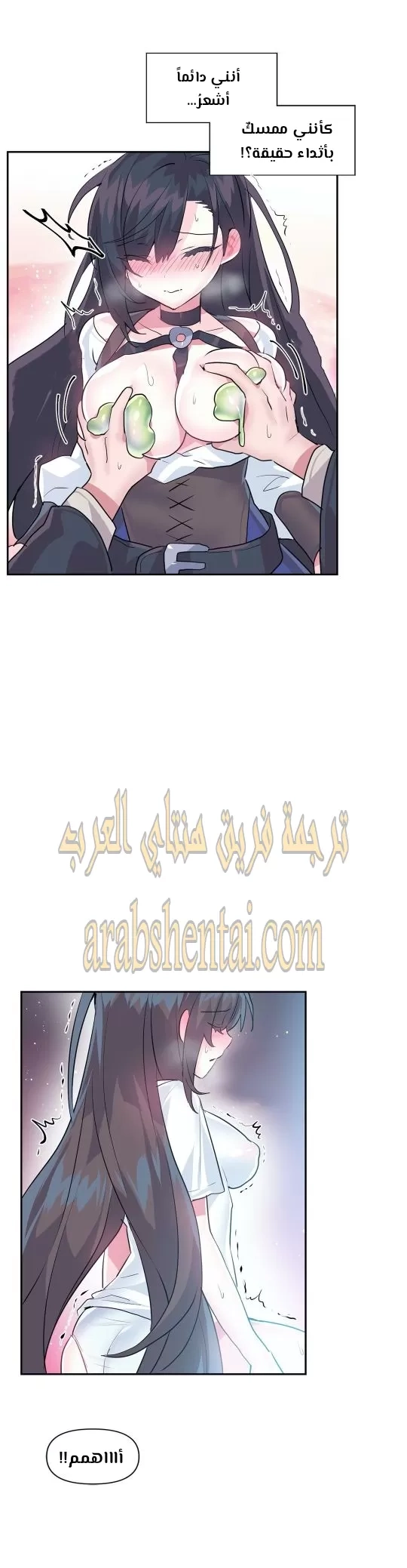 تسجيل الدخول لأرض الشهوات - 26 - 65299a6bbaf48.webp