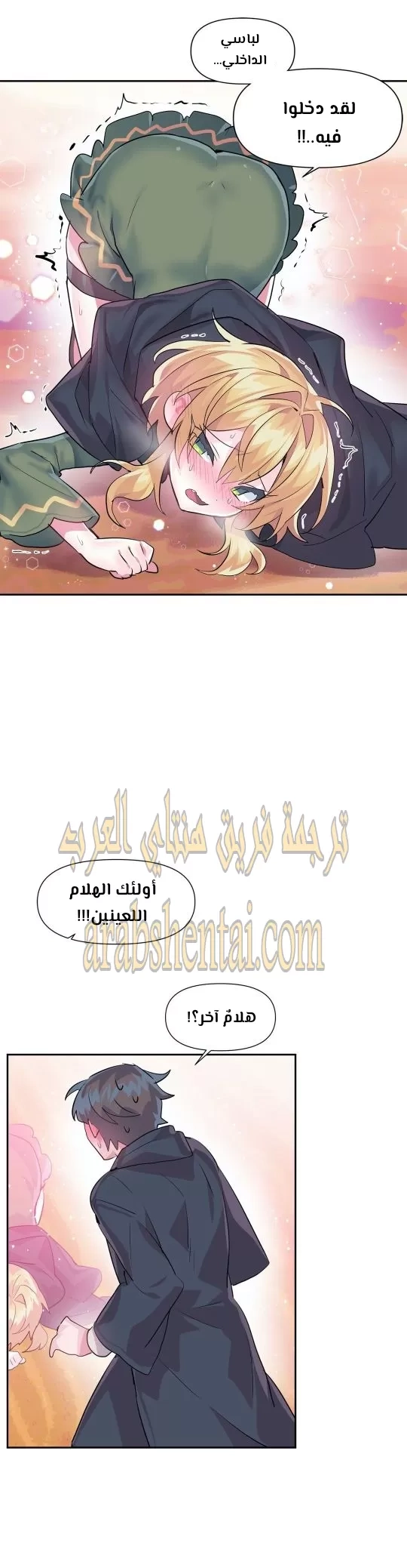 تسجيل الدخول لأرض الشهوات - 26 - 65299a7007b43.webp