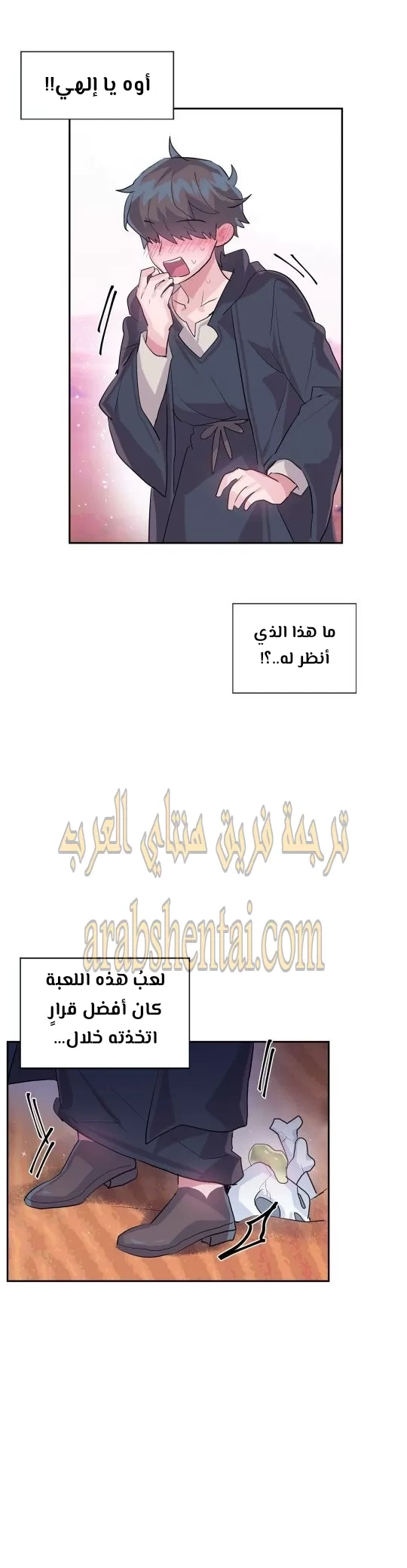 تسجيل الدخول لأرض الشهوات - 27 - 65299a74a3678.webp