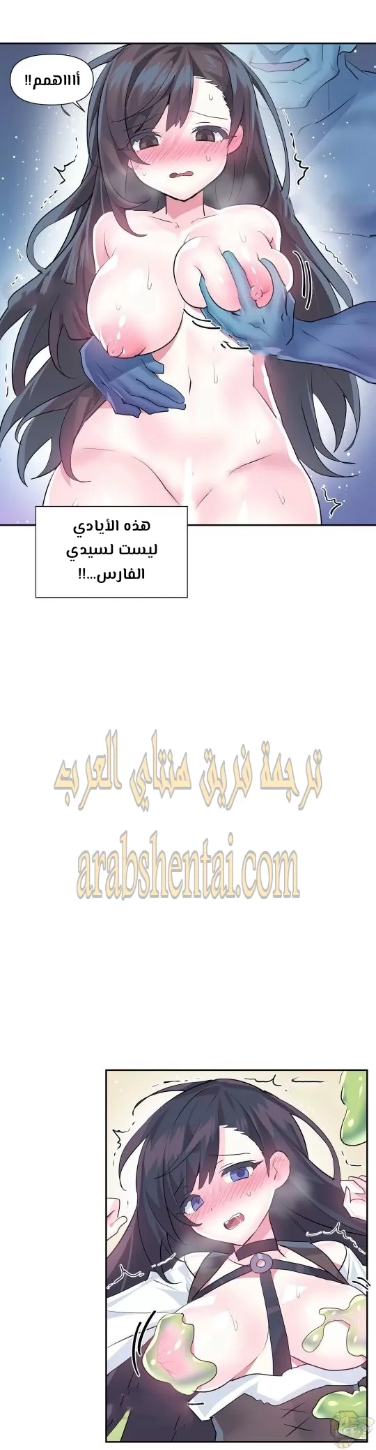 تسجيل الدخول لأرض الشهوات - 27 - 65299a7924398.webp