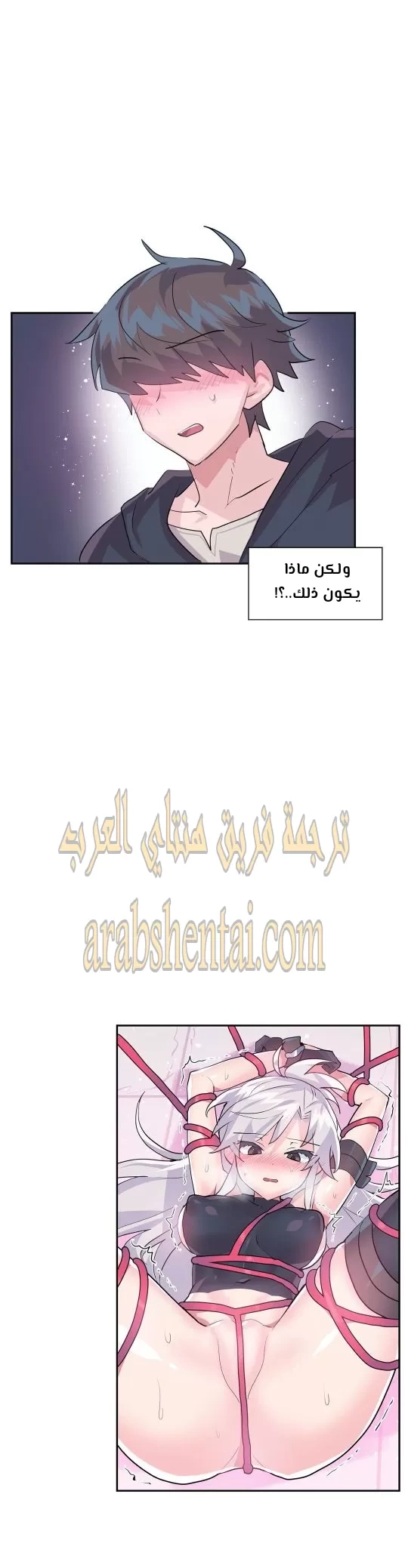 تسجيل الدخول لأرض الشهوات - 29 - 65299a9858c51.webp