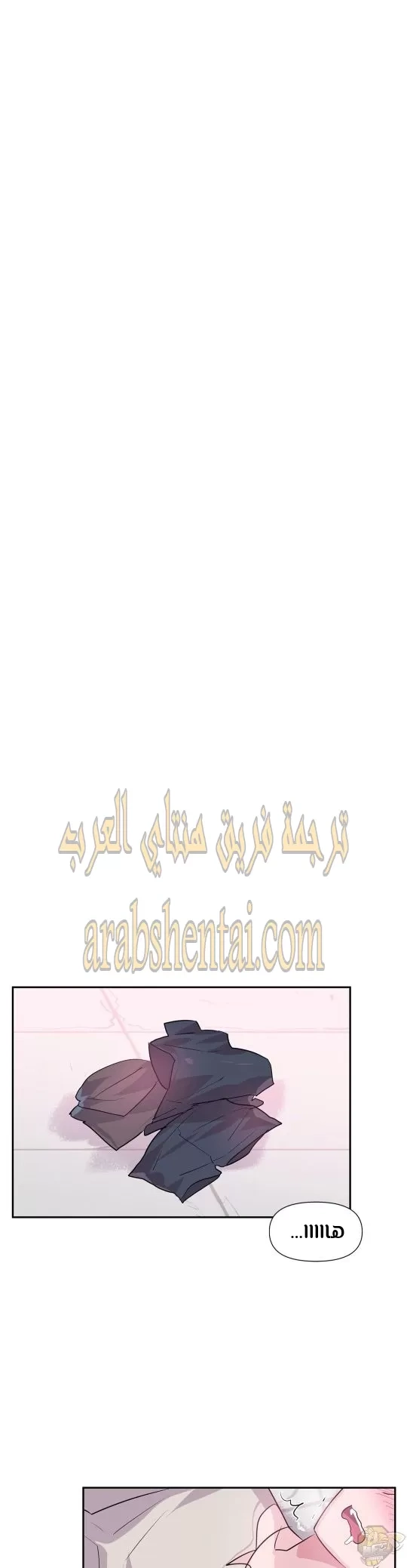 تسجيل الدخول لأرض الشهوات - 31 - 65299ab996c72.webp