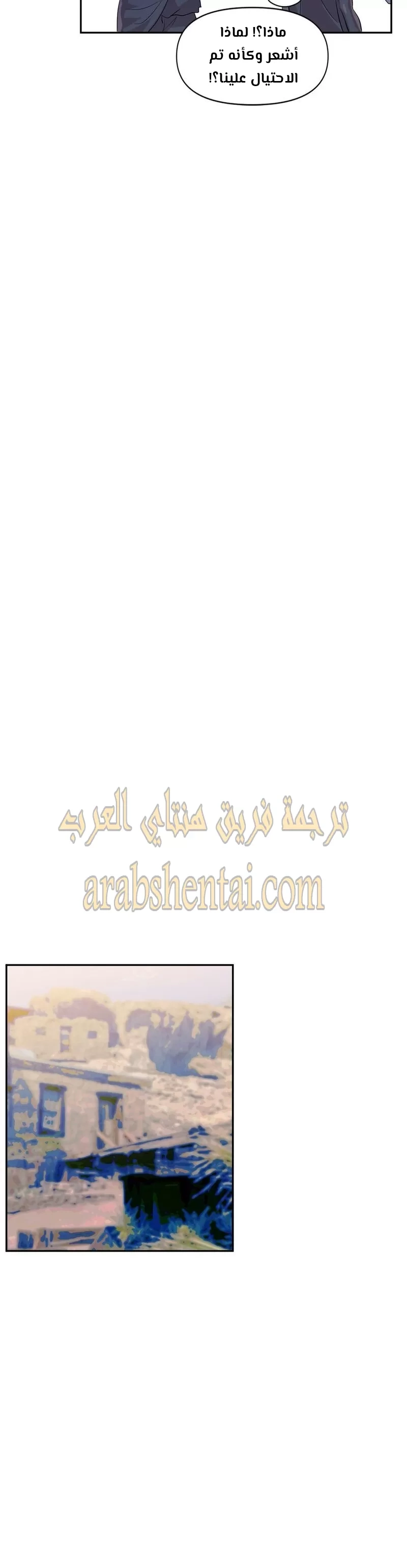 تسجيل الدخول لأرض الشهوات - 32 - 65299ad78208f.webp