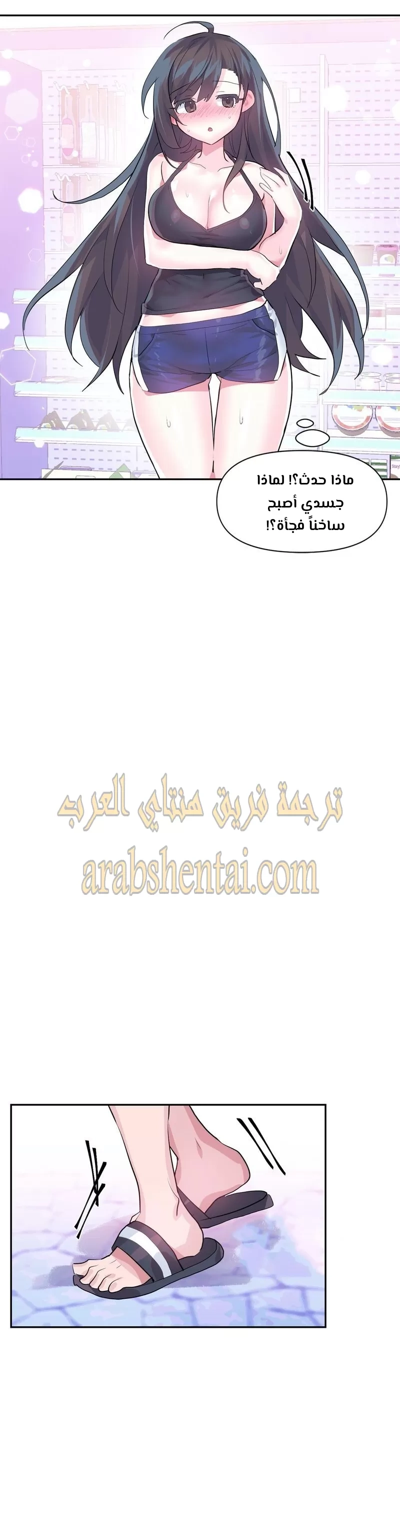 تسجيل الدخول لأرض الشهوات - 33 - 65299ae8d38cd.webp