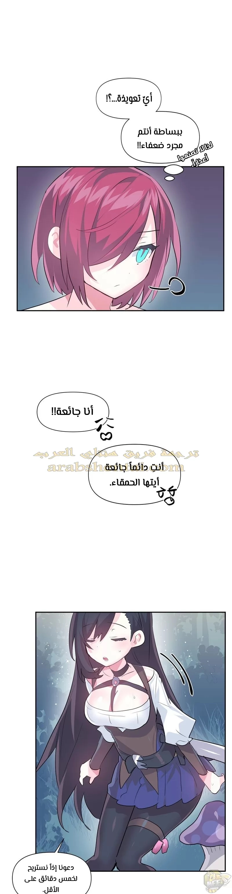 تسجيل الدخول لأرض الشهوات - 37 - 65299b3ad339f.webp