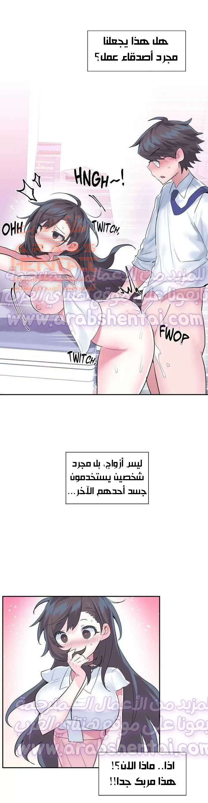 تسجيل الدخول لأرض الشهوات - 49 - 65299c37a4e4a.webp