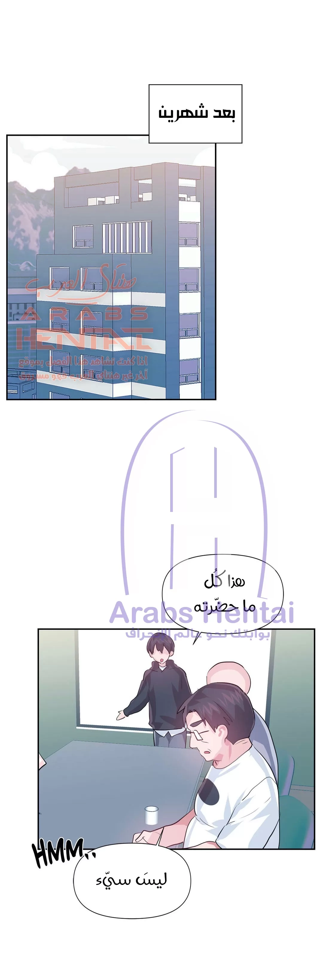 تسجيل الدخول لأرض الشهوات - 66 - 6529a4acef354.webp