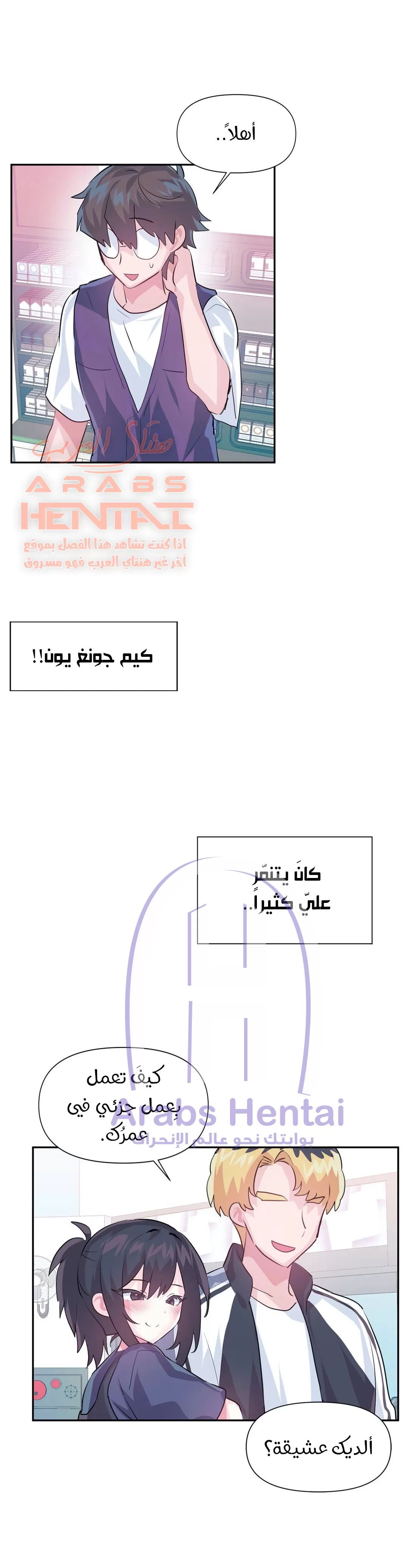 تسجيل الدخول لأرض الشهوات - 66 - 6529a4bca5094.webp