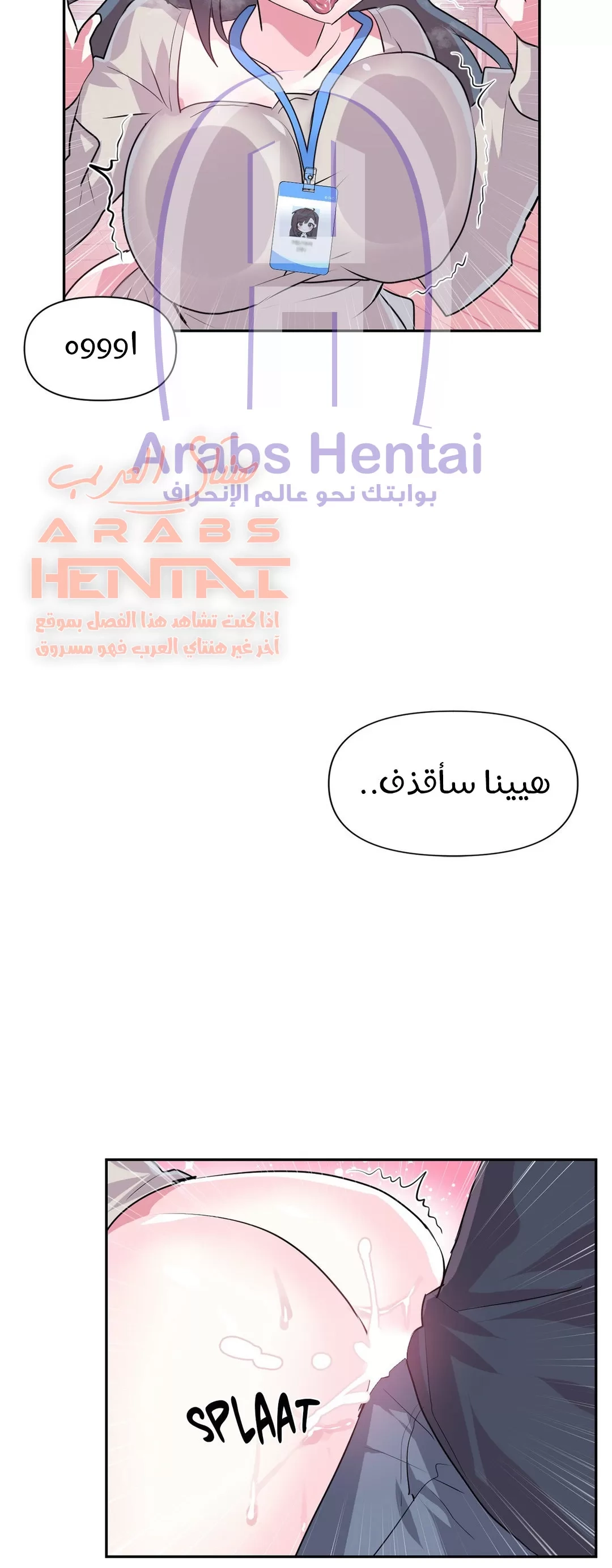 تسجيل الدخول لأرض الشهوات - 73 - 6529a5768a2ff.webp