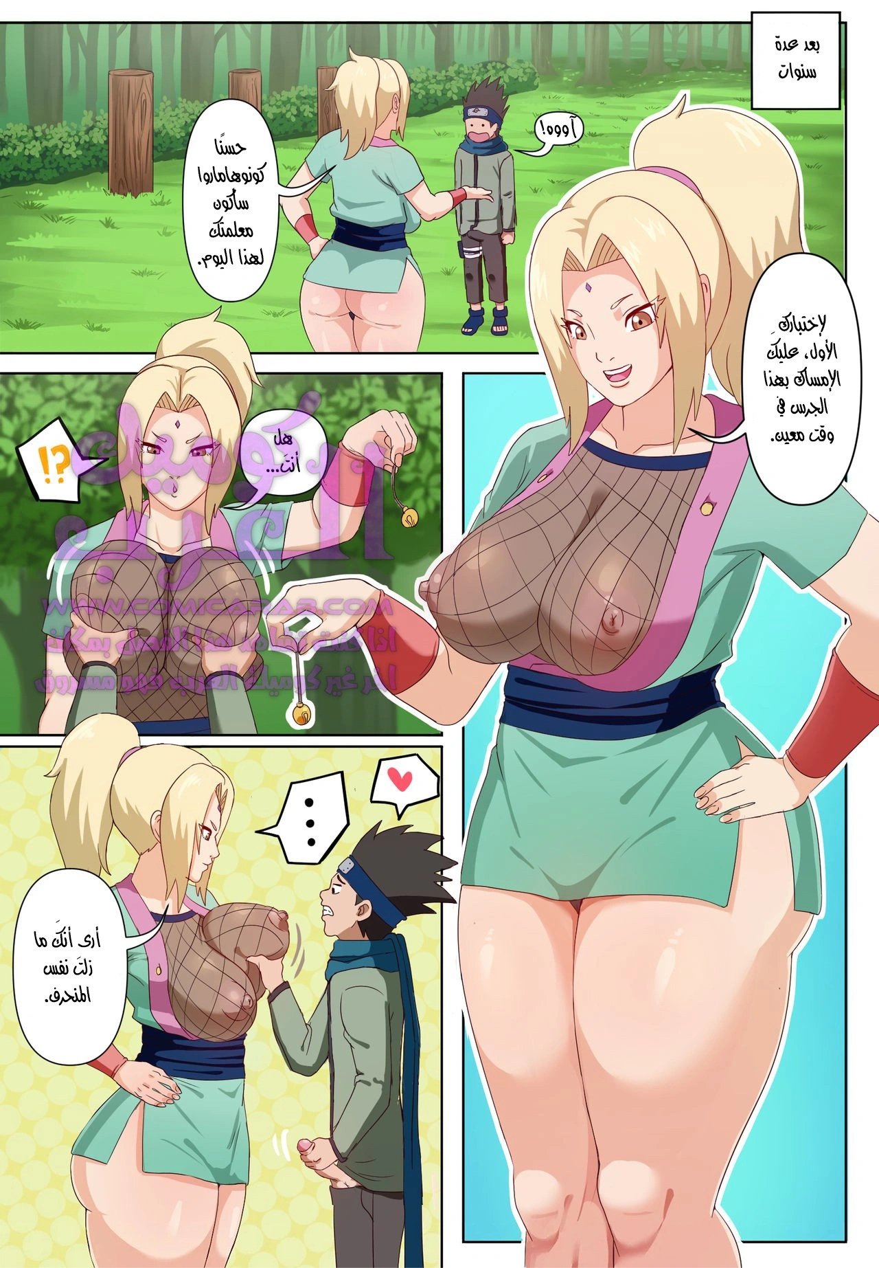 تسونادي وكونوهامارو - 1 - 653470ffa2ba3.webp