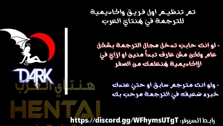 تشوبر الهائج - 1 - 64f9f75eb3a65.webp