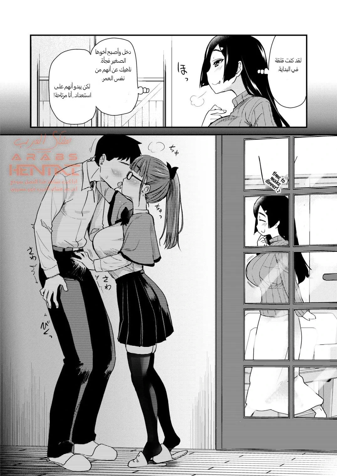 تعتقد أختي الكبرى أن الأخوات الكبيرات يجب أن يعتنوا بالحوافز الجنسية لأخيهن الصغير - 1 - 64fa91c436912.webp
