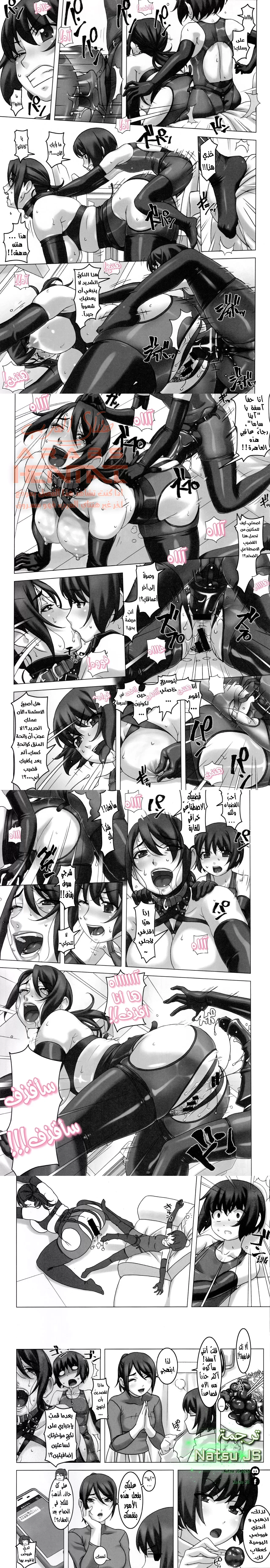 تعذيب أمي - 1 - 64fab967aca49.webp