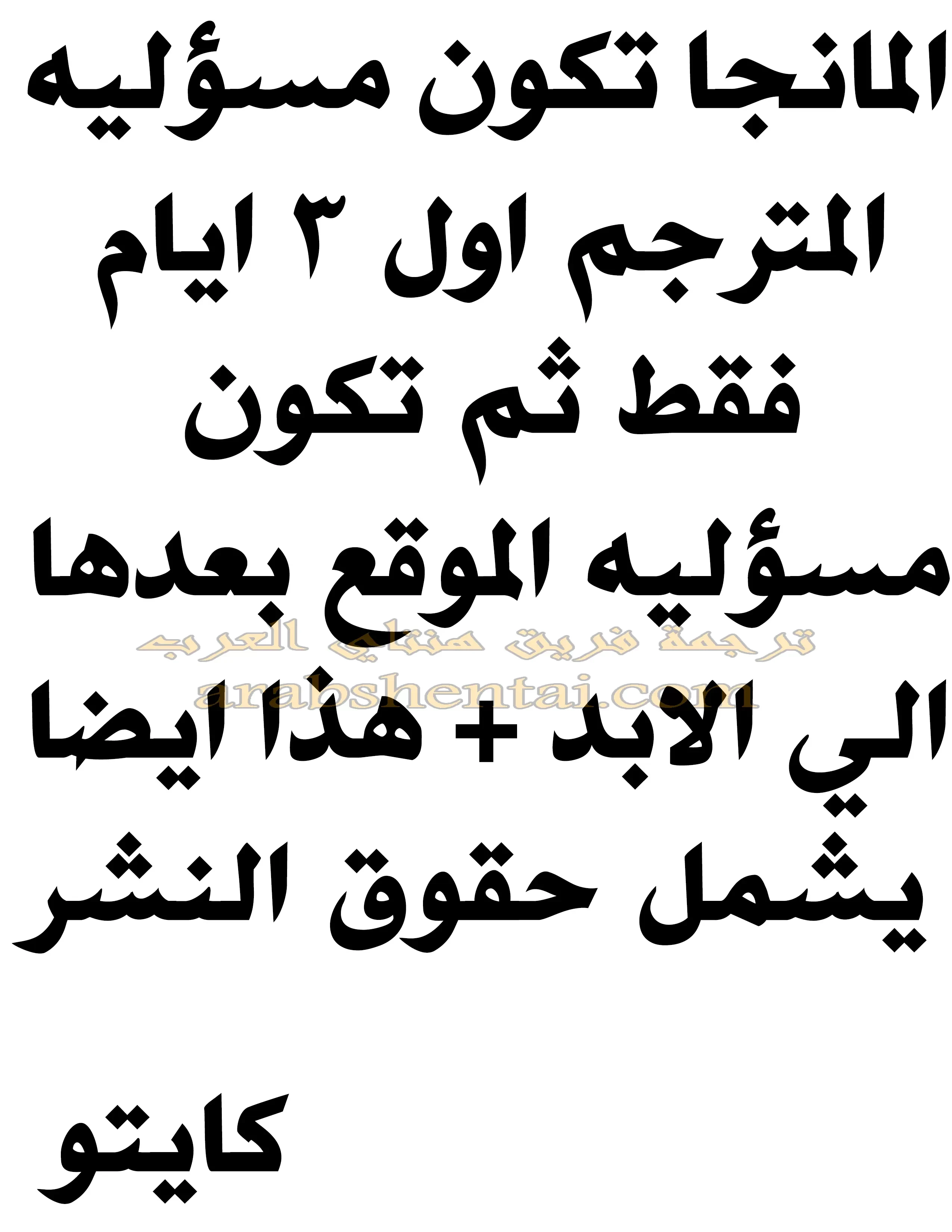 تعليم الفتي المغرور - 1 - 64f9f28b05dca.webp