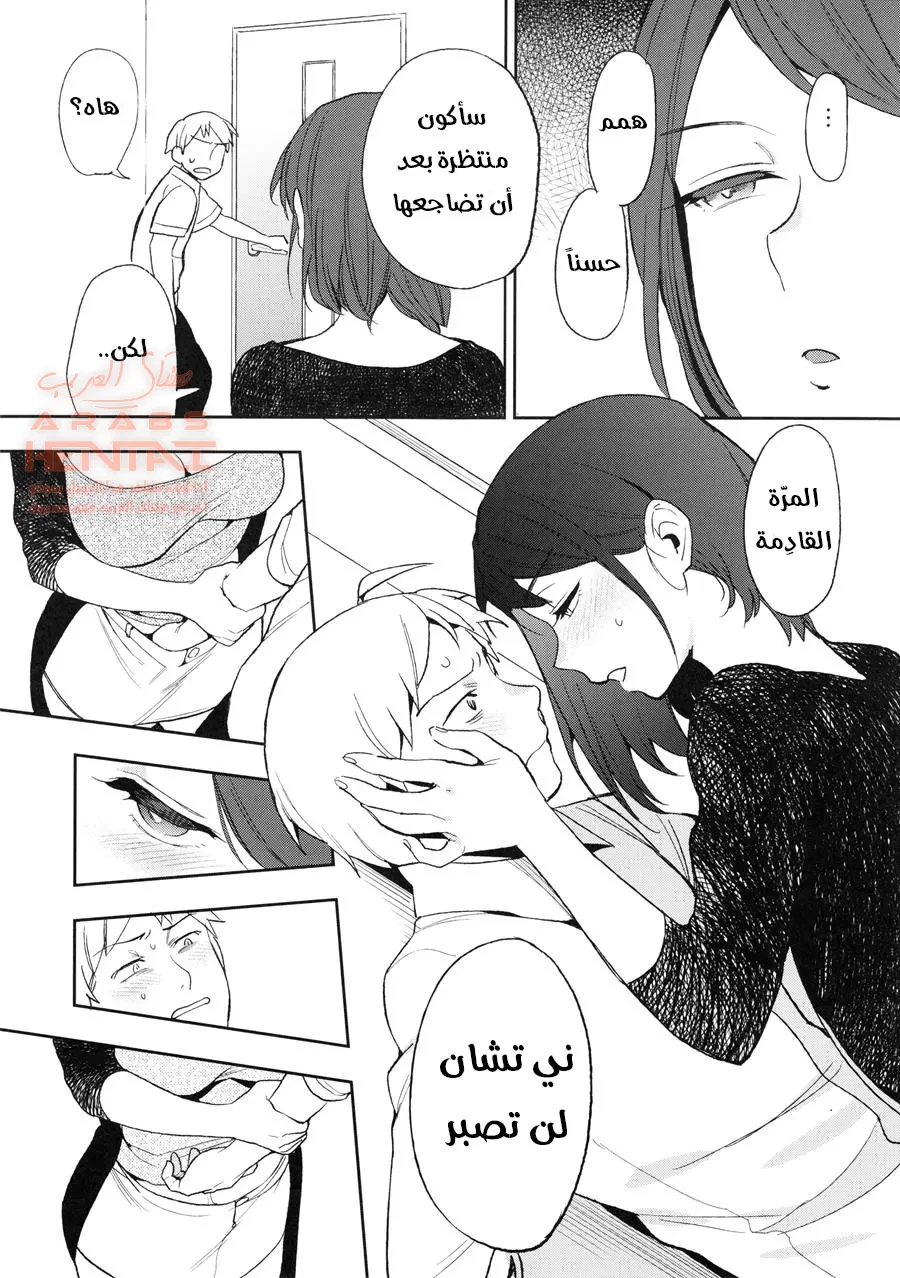 تقاطع الجنس - 1 - 64fa933638f73.webp
