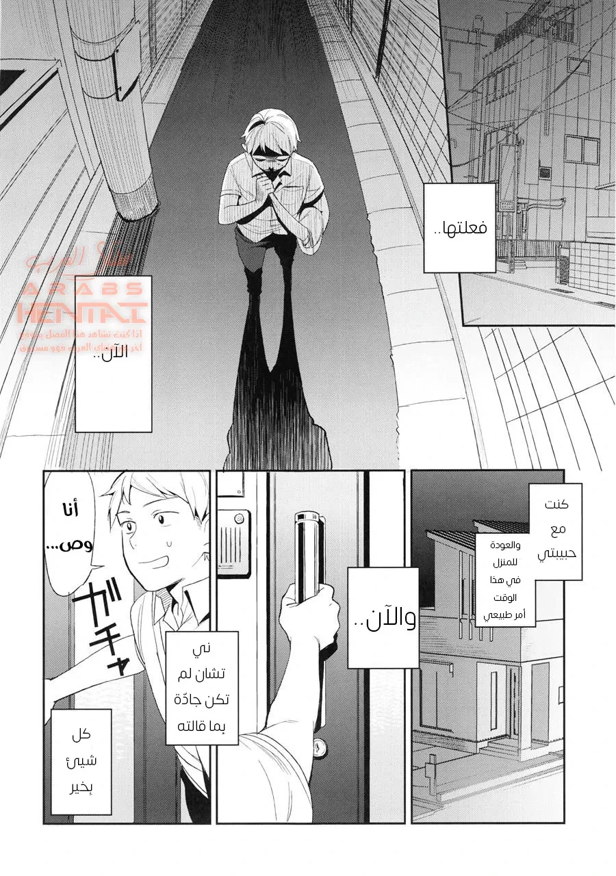 تقاطع الجنس - 1 - 64fa933c79787.webp