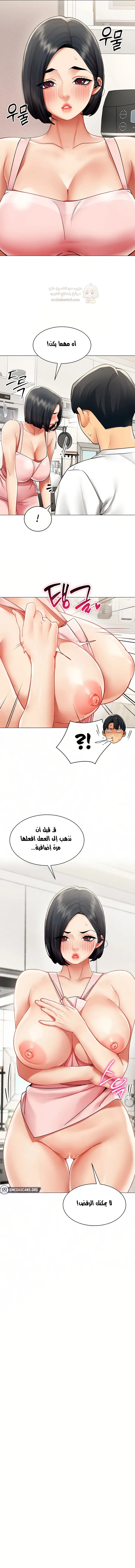 تقرير الأداء الجنسي - 38 - 6a80e5f818326_ZhBY.webp