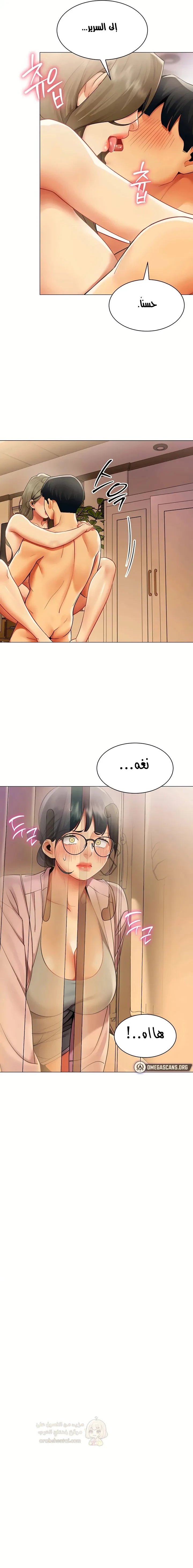 تقرير الأداء الجنسي - 45 - 6abfa15720593.webp